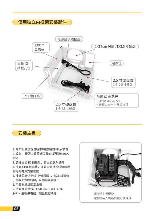 智能機器人音箱維修方法 - 如何有效解決常見問題及故障？